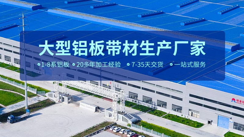 母線(xiàn)用1070鋁板