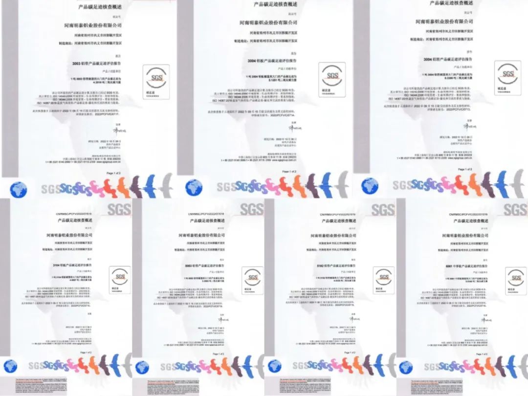 【綠色引領(lǐng)】積極踐行雙碳責(zé)任 公司多項產(chǎn)品通過碳足跡認(rèn)證