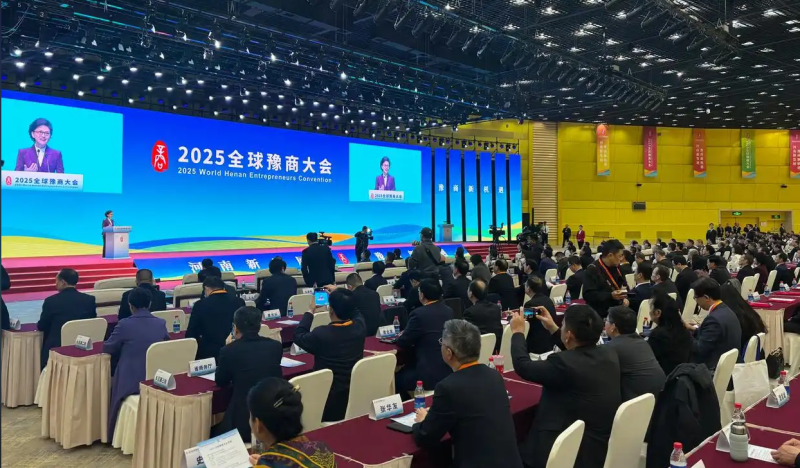 全球豫商盛會，明泰鋁業(yè)載譽而歸